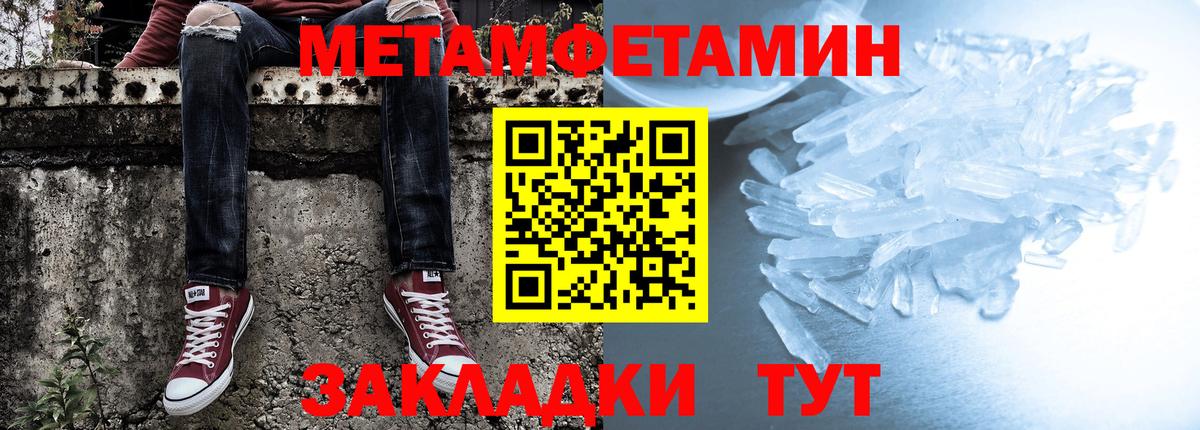 Амфетамин Premium Моздок
