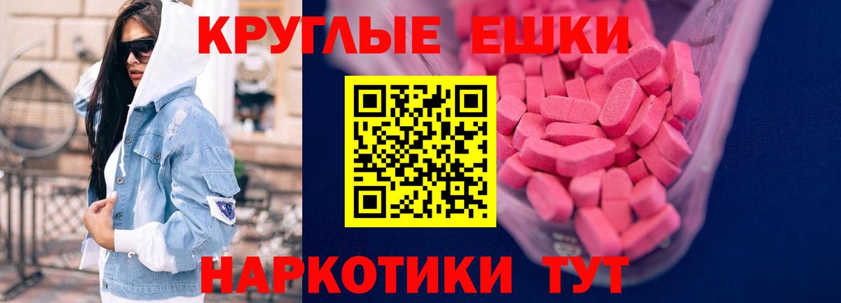 Ecstasy TESLA Моздок