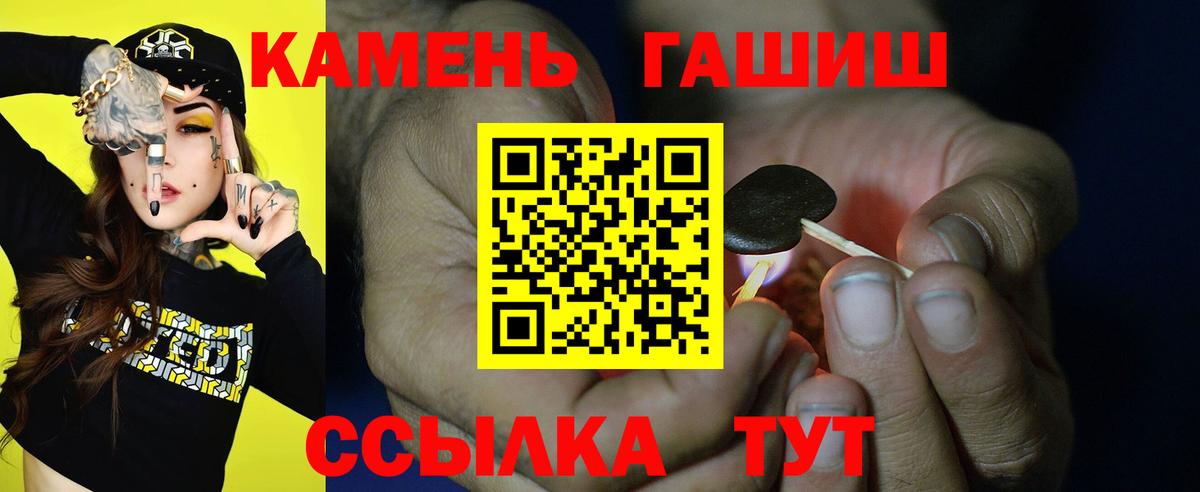 ГАШ хэш Моздок