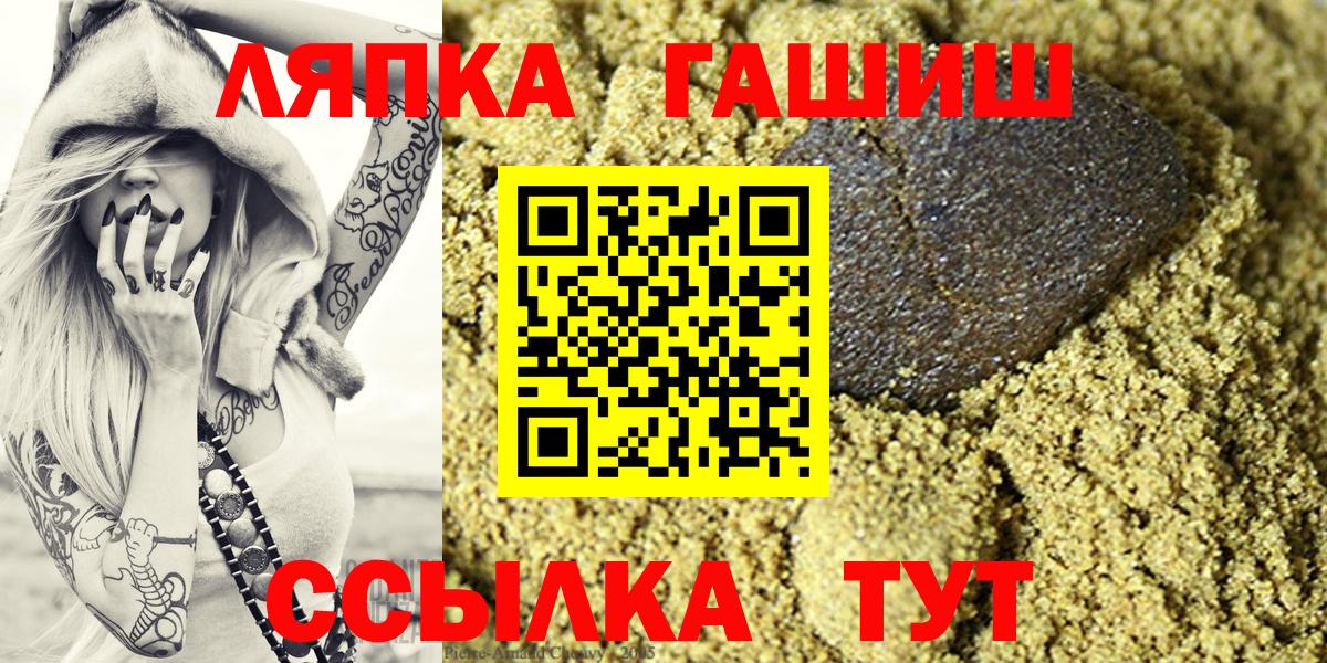 Моздок  Гашиш индика сатива  ГАШ hashish  Вход с VPN 