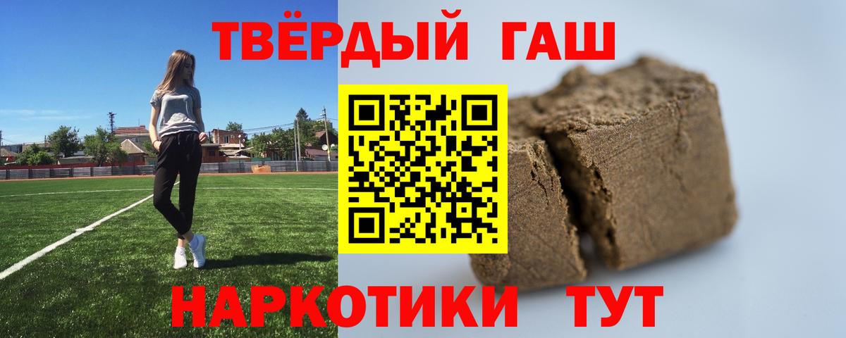 Меф мяу мяу Моздок