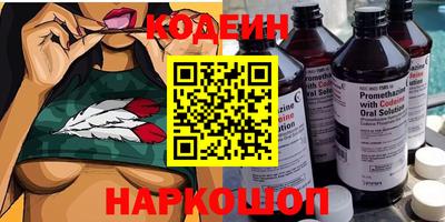 альфа пвп VHQ Пугачёв