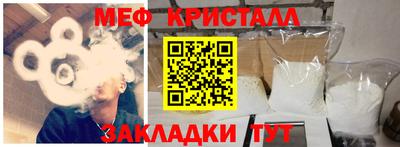 первитин Пушкино