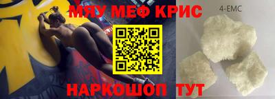 первитин Пушкино