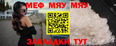 первитин Пушкино