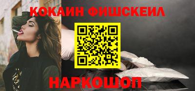 альфа пвп VHQ Пугачёв