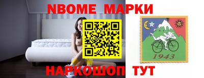 первитин Пушкино