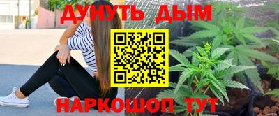 первитин Пушкино