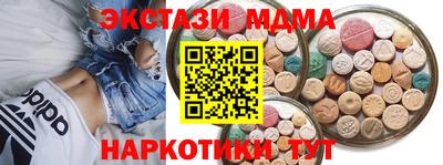 мяу мяу мука Пыть-Ях