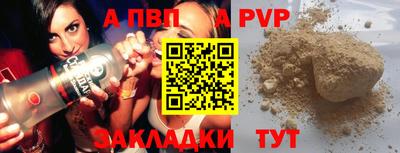 мяу мяу мука Пыть-Ях