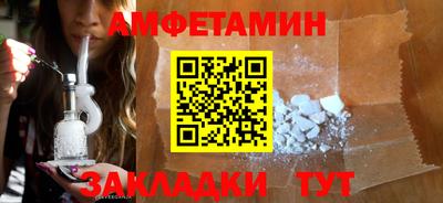 первитин Пушкино