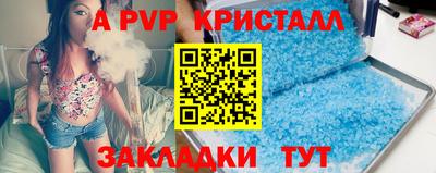 альфа пвп VHQ Пугачёв