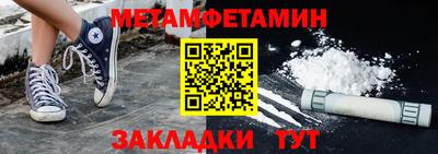 альфа пвп VHQ Пугачёв