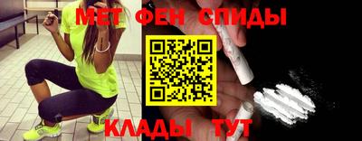 альфа пвп VHQ Пугачёв