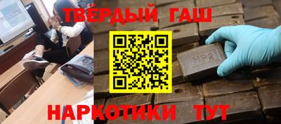 первитин Пушкино