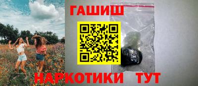 альфа пвп VHQ Пугачёв