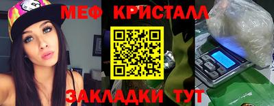первитин Пушкино