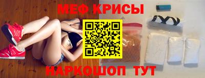 мяу мяу мука Пыть-Ях