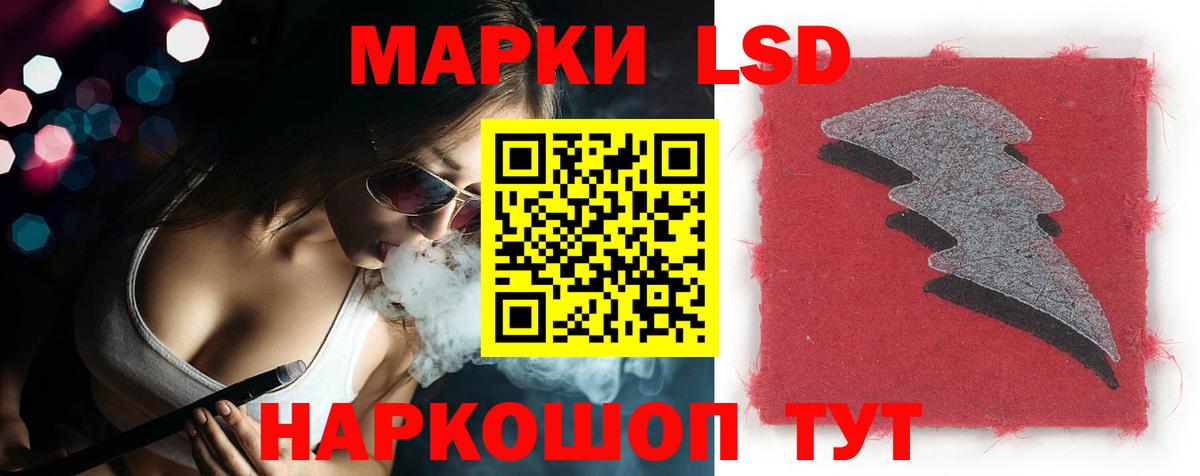 ЛСД экстази кислота  Лсд 25 экстази ecstasy  ЛСД экстази  Вход с VPN  Моздок 