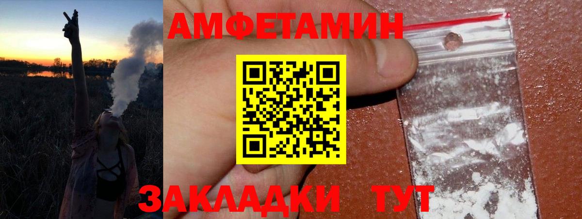 МЕТАМФЕТАМИН винт  МЕТАМФЕТАМИН винт  Вход с VPN  Моздок 