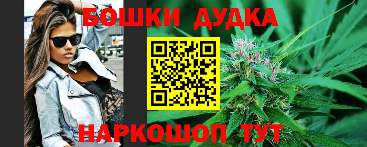 МАРИХУАНА семена  Канабис конопля  Моздок  Каннабис White Widow  Вход с VPN  Канабис AK-47 